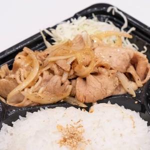 【満足度No.2】生姜焼き弁当