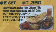 raja Eセット
