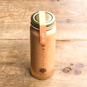 酵素ドレッシング  有機人参