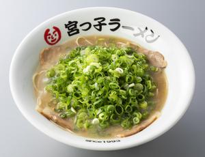 宮っ子ラーメン 新鮮ねぎ増しラーメン