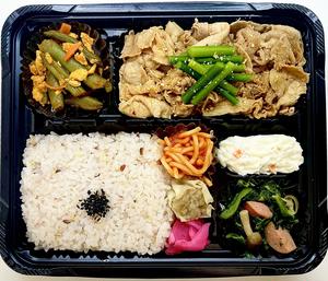 【活力増強】中毒性あり！豚バラのスタミナ焼き弁当