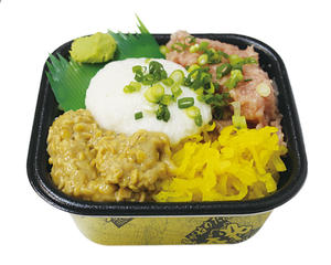 丼丸 ネギとろろ納豆丼