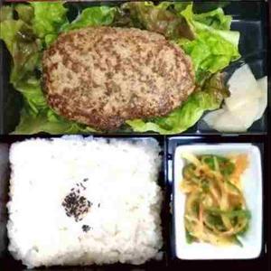 和牛ハンバーグ