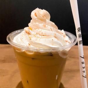 アイスシナモンオーレ