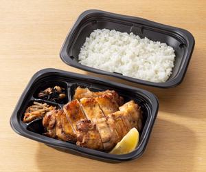 もろみチキンの炭火焼き弁当