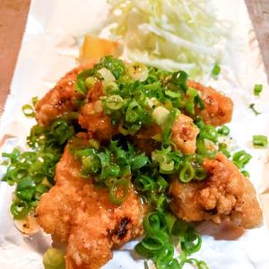 ネギダレ唐揚げ