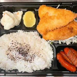 アジフライ弁当 ごはん大盛