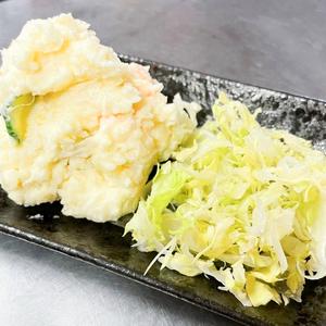 自家製ポテトサラダ