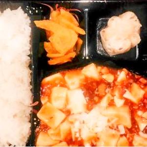 麻婆豆腐弁当