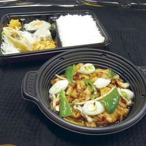 鶏肉の辛子炒め弁当