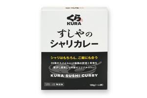 物販 シャリカレー