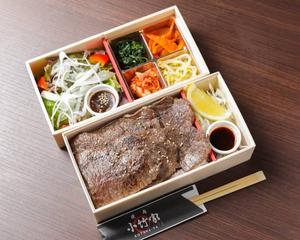 上ロース弁当 Premium Chuck Rib Bento Box