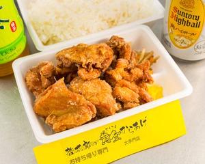 【特製】しょうゆ(黄金)からあげ弁当