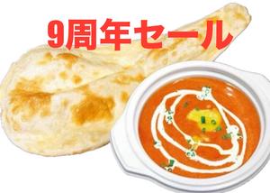カレーとナンセット Curry and Nan Set
