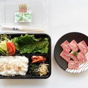 中カルビ弁当