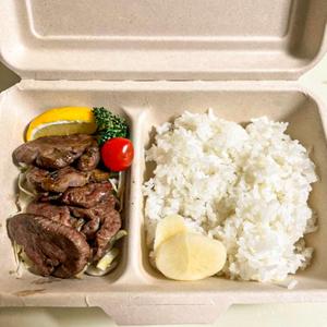 タン弁当