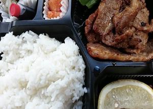 タン弁当