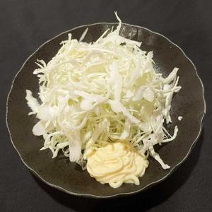 青山餃子房 千切りキャベツ(マヨネーズ付き)(唐揚げの付け合わせ)