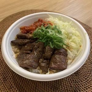はらみ丼
