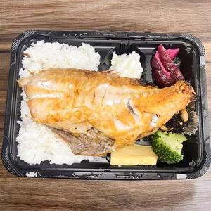 特選！赤魚の焼き魚弁当