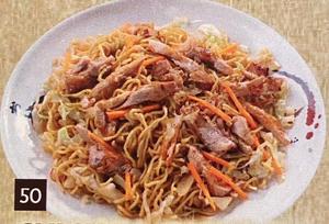 チキンチャウミン Chicken Chowmin