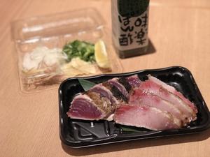 名物！かつおと宿毛ぶりの藁焼き盛合せ