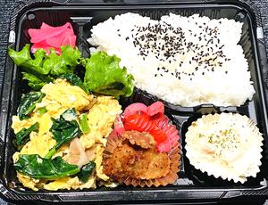 豚ホウレン草炒め弁当
