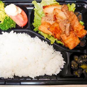 ランチ豚バラニンニク弁当