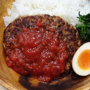 あらごしトマトハンバーグ(ハンバーグ約190g)