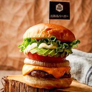 アボカドチェダーバーガー