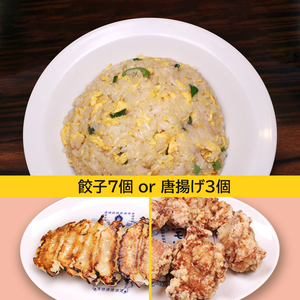 珉珉人気No.1 珉珉やきめしセット