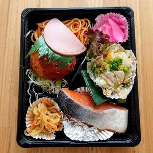 塩さけ弁当