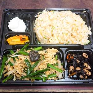 ニラ玉弁当 Garlic Chives ＆ Eggs Bento Box