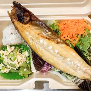 焼き魚弁当