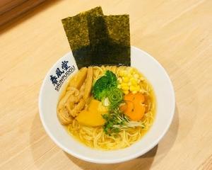 スペシャルヴィーガンラーメン【Special Vegan Ramen】