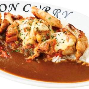 チーズチキングリルカレー