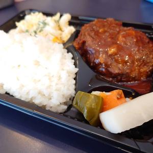 【ランチタイム限定!】コロッセオの自家製煮込みハンバーーーグ ! 弁当