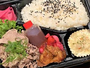 牛のしゃぶしゃぶぽん酢弁当