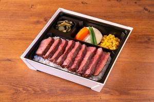 矢澤ステーキ弁当 (内モモ) (ステーキ240g)