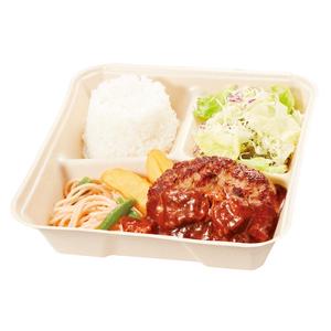 【845】手ごねハンバーグビーフシチューソース弁当