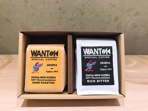 WANTOKコーヒー豆2袋セット(LIGHT MILD+RICH BITTER)