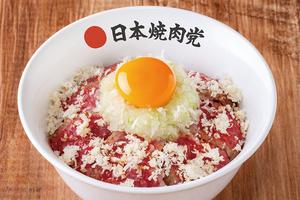 薄切レアステーキ丼 オニオン山わさび