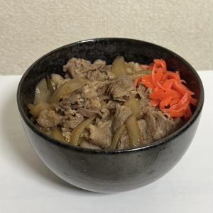 特製和牛牛丼