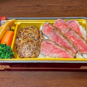 神戸牛ハンバーグ＆国産ステーキ重 (赤身60g)
