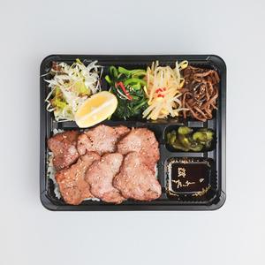 霜降り黒毛和牛上タン塩弁当 High Quality Japanese Black Beef Tongue Lunch Box