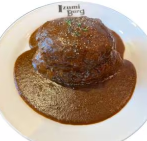 メガバーグカリー 300g