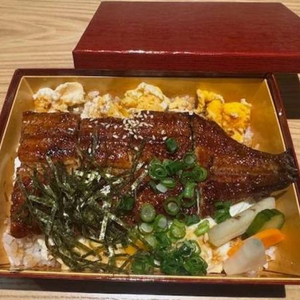 うな玉重 一尾