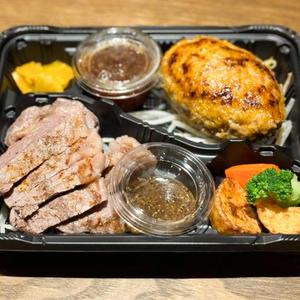 ハンバーグ200g×牛ロースステーキ200g(おかずのみ)