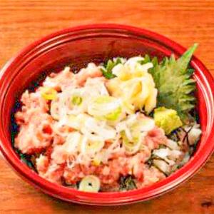 ネギトロ丼