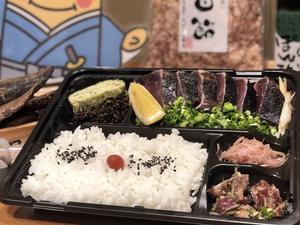 かつお藁焼き 塩たたき弁当